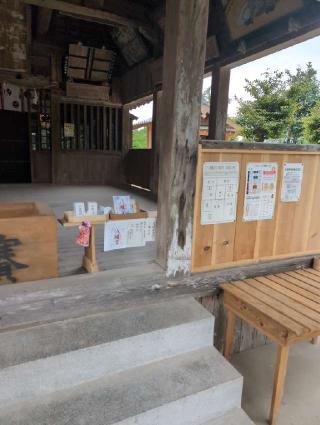 東正八幡宮の参拝記録(ミムさん)