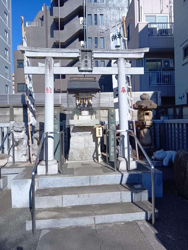 三峯神社(荻窪白山神社境内社)の参拝記録3