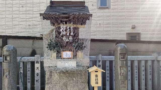 正一位稲荷神社(荻窪白山神社境内社)の参拝記録4