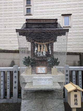 正一位稲荷神社(荻窪白山神社境内社)の参拝記録(はくすみさん)