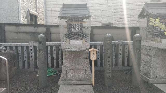 田守稲荷神社(荻窪白山神社境内社)の参拝記録7