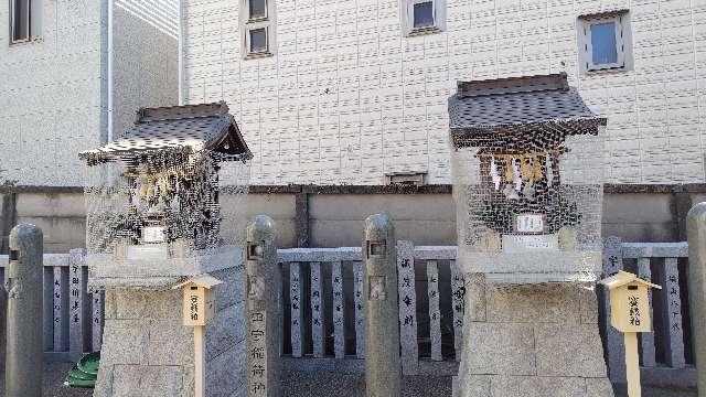 田守稲荷神社(荻窪白山神社境内社)の参拝記録2
