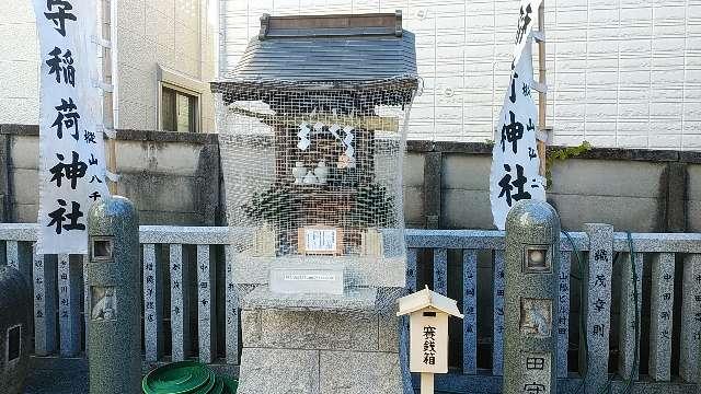 田守稲荷神社(荻窪白山神社境内社)の参拝記録5