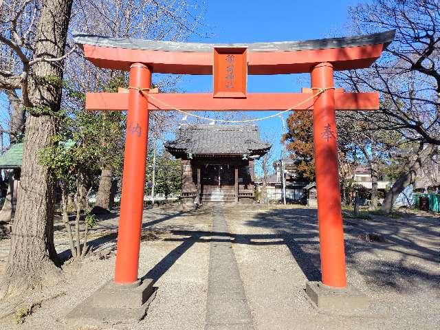 埼玉県八潮市緑町3-19-2 松之木稲荷神社の写真2