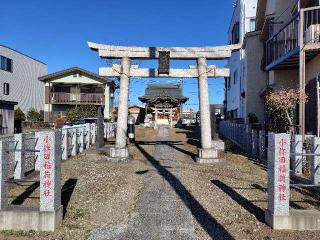 小作田稲荷神社の参拝記録(ロビンさん)