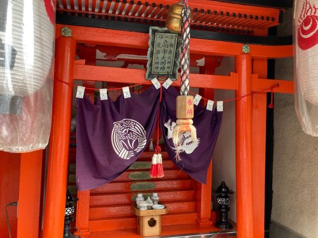 高市稲荷神社の参拝記録6