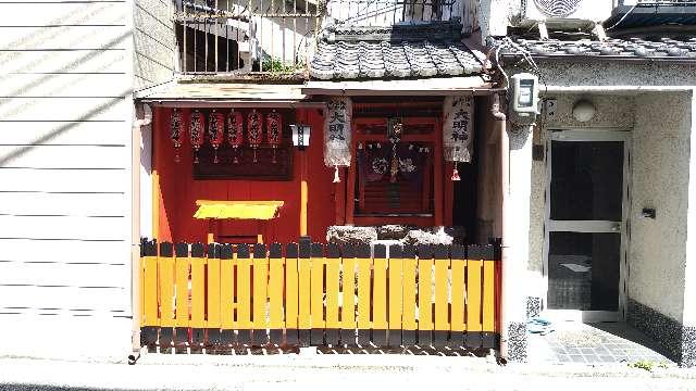 高市稲荷神社の参拝記録3