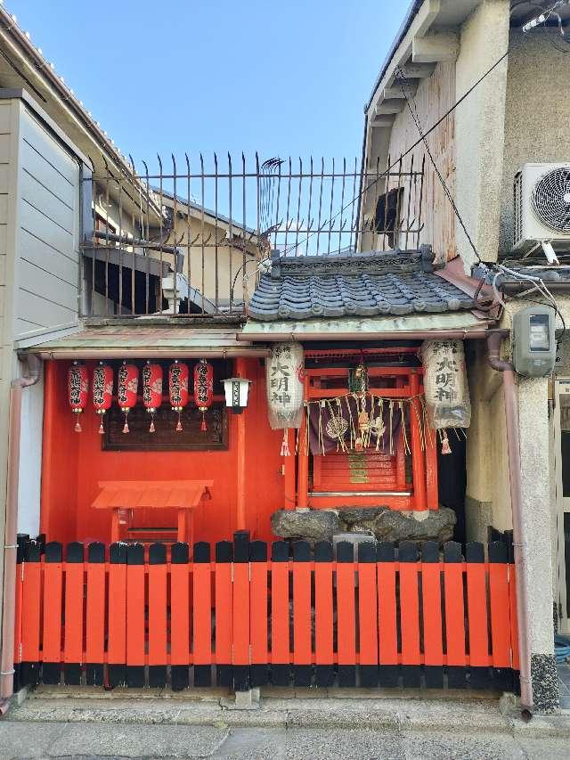 高市稲荷神社の参拝記録2