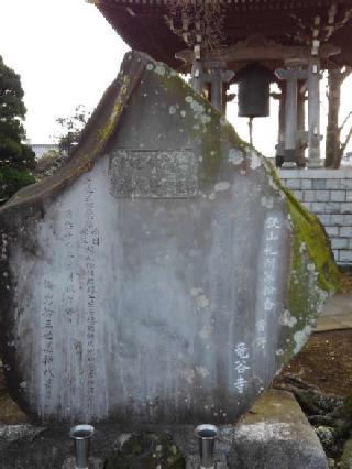 梅岩寺の参拝記録(かっちゃんさん)