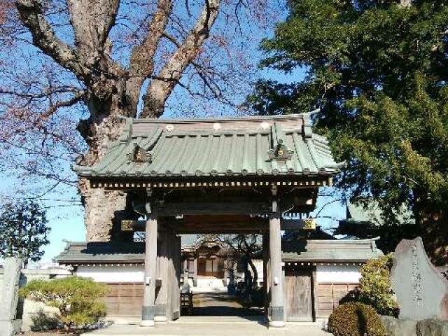 東京都東村山市久米川町5-24-6 梅岩寺の写真1