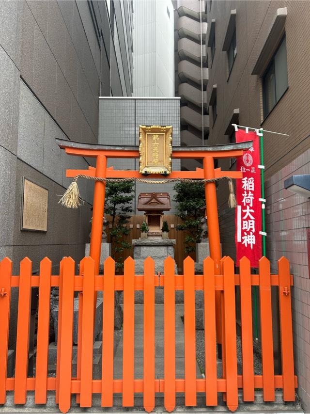第六天稲荷神社の参拝記録1
