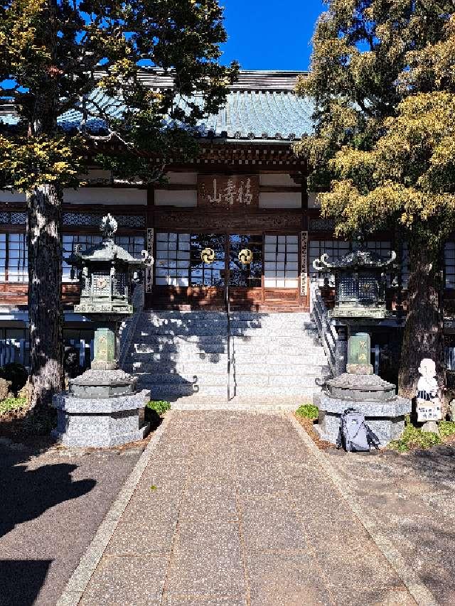 福寿山徳蔵寺の参拝記録(かつちゃん2さん)