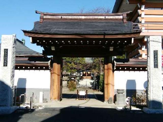 東京都東村山市諏訪町1-26-3 福寿山徳蔵寺の写真2