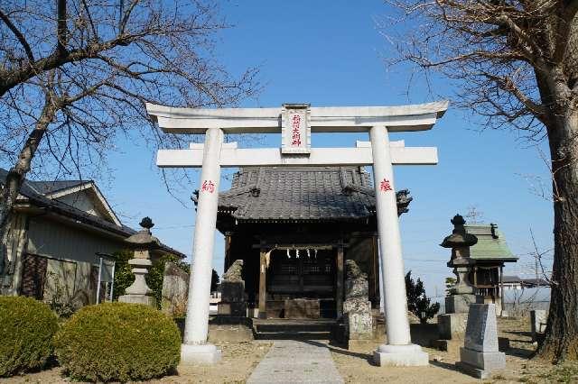 埼玉県吉川市中井3丁目118 稲荷神社の写真1