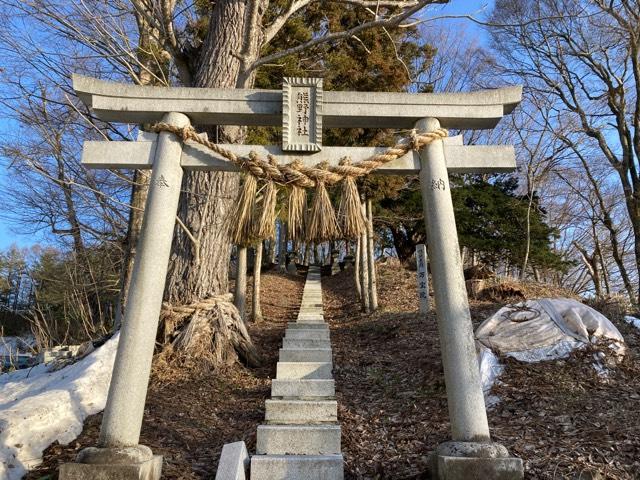 熊野神社の参拝記録1