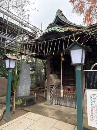 久須志神社・三峯神社(千住本氷川神社末社)の参拝記録(⛩️🎠🐢まめ🐢🎠⛩️さん)