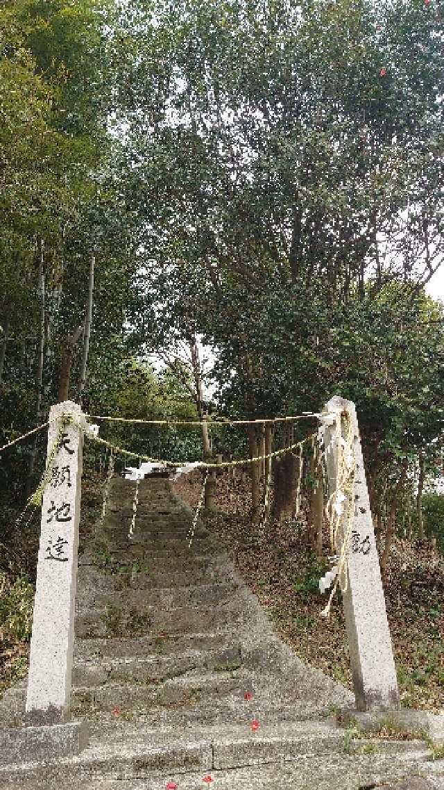 広島県竹原市田万里町2454付近 竜王神社の写真2