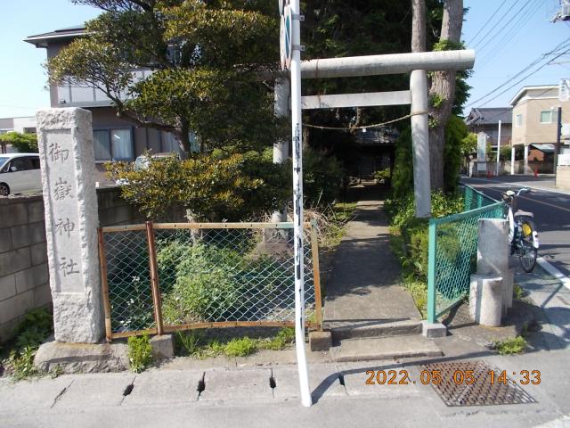 埼玉県川越市的場2416-2 御嶽神社の写真2