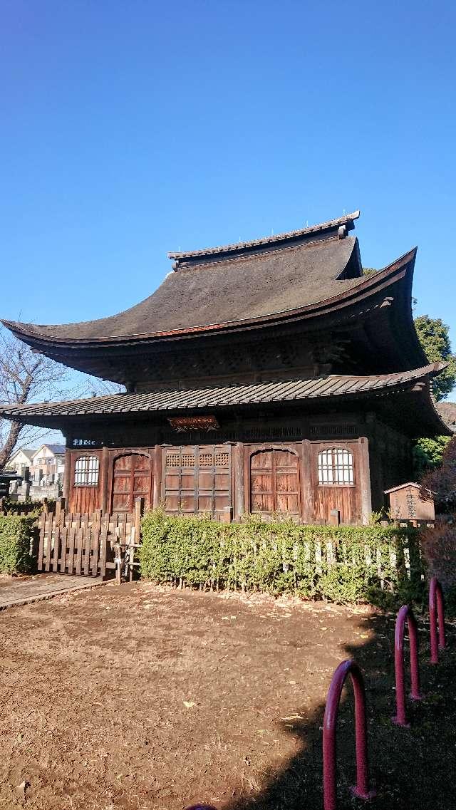 金剛山正福寺の参拝記録10