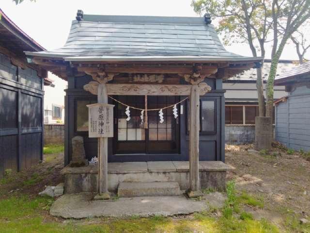 菅原神社(土崎神明社境内社)の参拝記録1