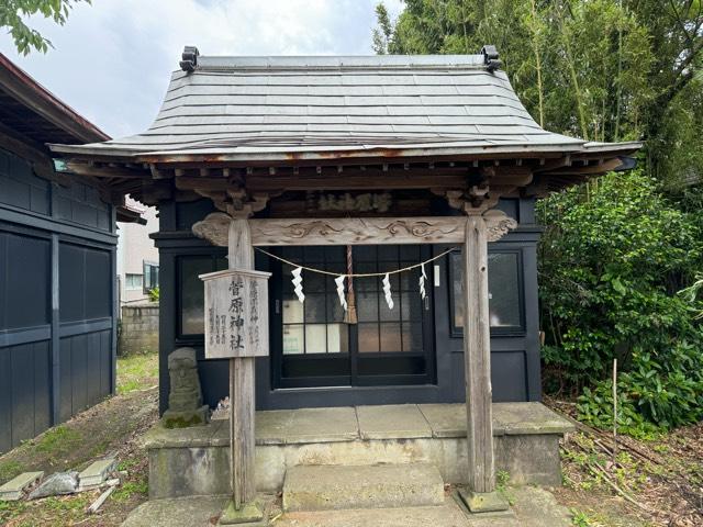 菅原神社(土崎神明社)の参拝記録1