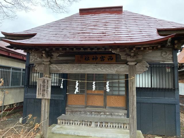 西宮神社(土崎神明社)の参拝記録(MA-323さん)