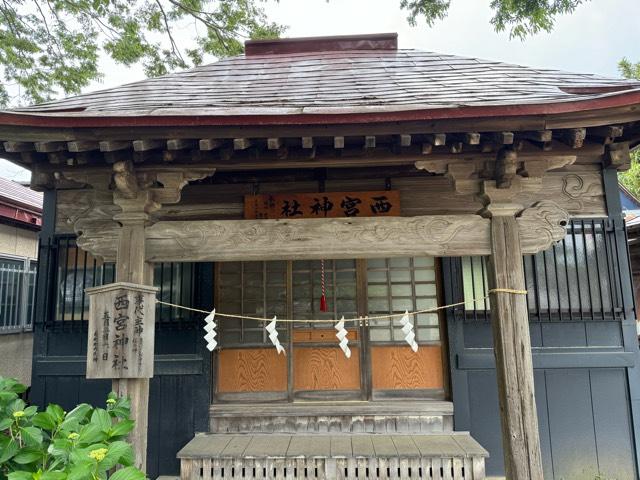 西宮神社(土崎神明社)の参拝記録(うさぎニンジンさん)