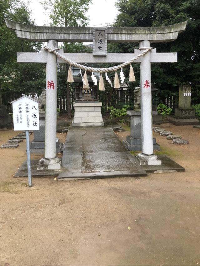 八坂社（葛飾八幡宮境内）の参拝記録8