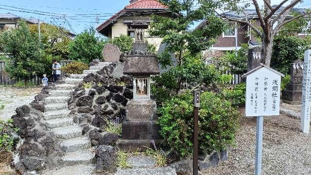 浅間社（葛飾八幡宮境内）の参拝記録2
