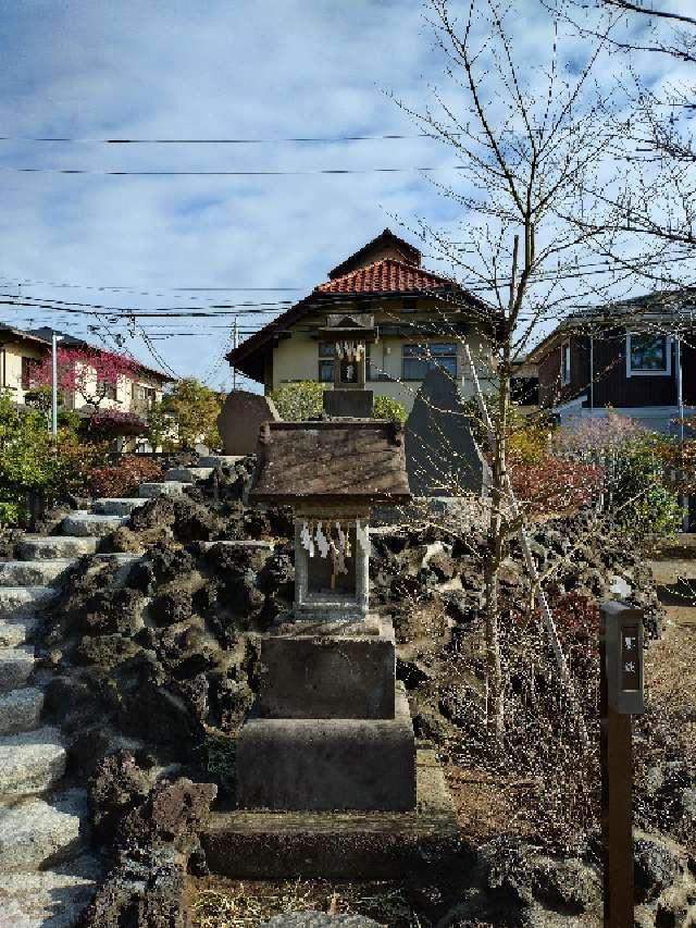 浅間社（葛飾八幡宮境内）の参拝記録(リックさん)