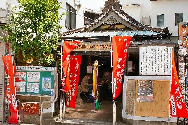 本町地蔵堂(延命地蔵尊)の参拝記録3