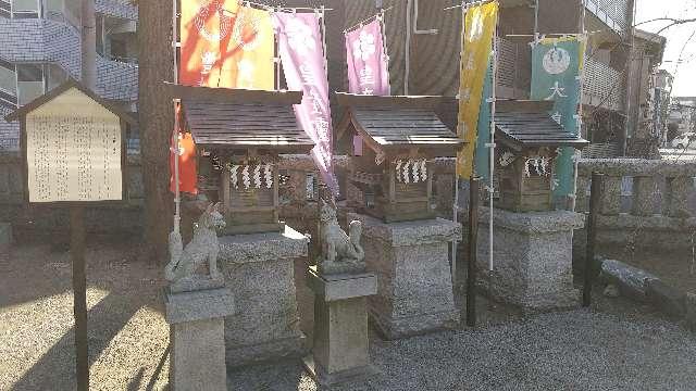 東京都葛飾区東四つ木４丁目３６ 渋江白髭神社末社の写真1