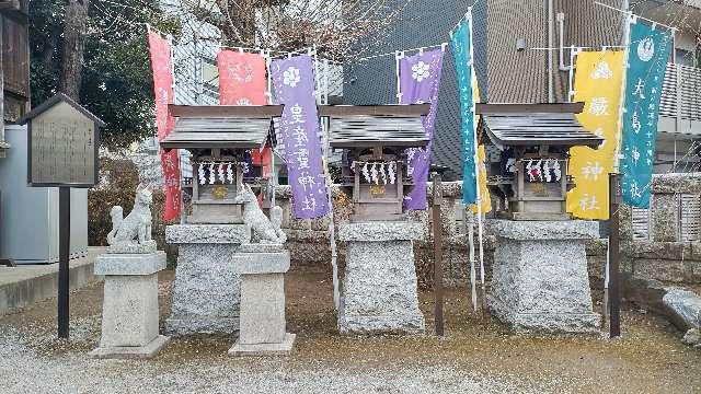 渋江白髭神社末社の参拝記録(まっちゃんさん)