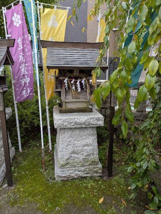 渋江白髭神社末社の参拝記録(はくすみさん)