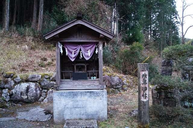 埼玉県飯能市北川464-2 秋葉神社の写真1