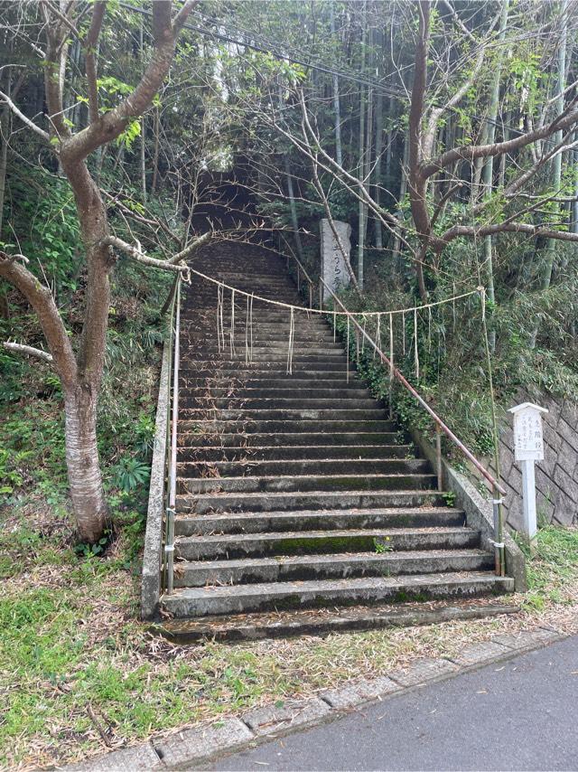 千葉県佐倉市大佐倉183 麻賀多神社の写真1