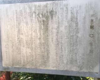 生安寺の参拝記録(けんぢさん)