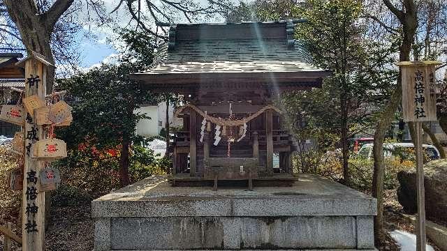 高倍神社(盛岡八幡宮境内社)の参拝記録(miyumikoさん)