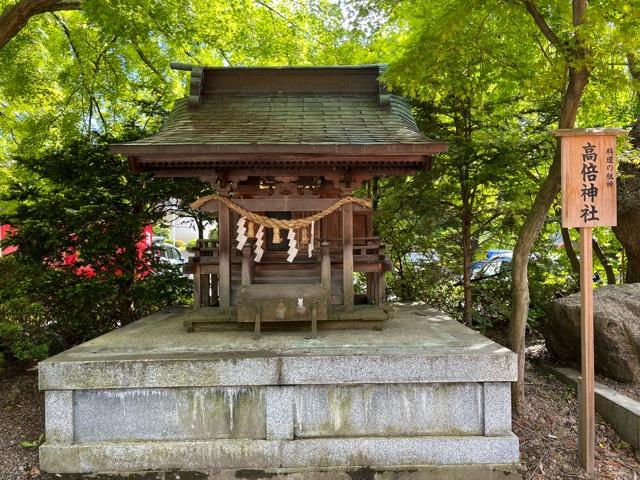 高倍神社(盛岡八幡宮境内社)の参拝記録(忍さん)