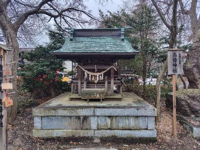 高倍神社(盛岡八幡宮境内社)の参拝記録2