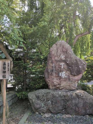 高倍神社(盛岡八幡宮境内社)の参拝記録(SFUKUさん)