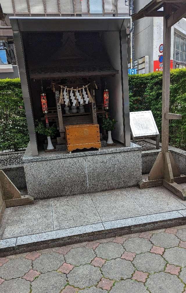 恵比寿神社の参拝記録3