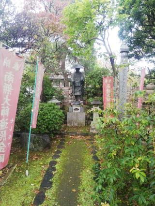 安養寺の参拝記録(お大師さまと共にさん)