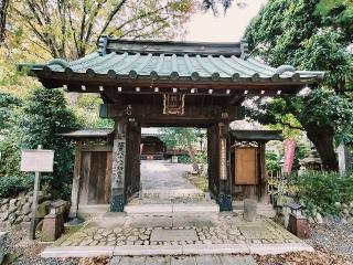安養寺の参拝記録(お大師さまと共にさん)