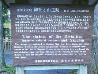 御社の参拝記録(監督まっちゃんさん)