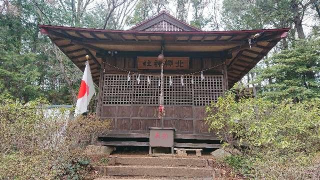 東京都あきる野市伊奈３４５−１ 北郷神社の写真1