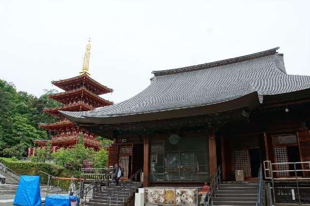 東京都日野市高幡733 高幡山 明王院 金剛寺(高幡不動尊)の写真21