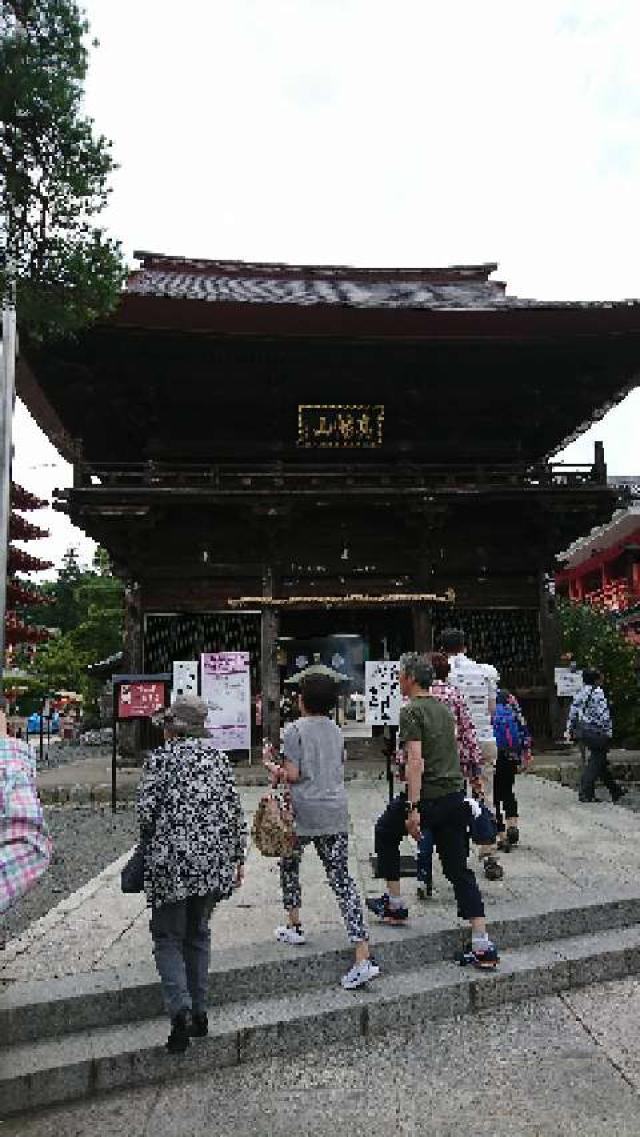 高幡山 明王院 金剛寺(高幡不動尊)の参拝記録9