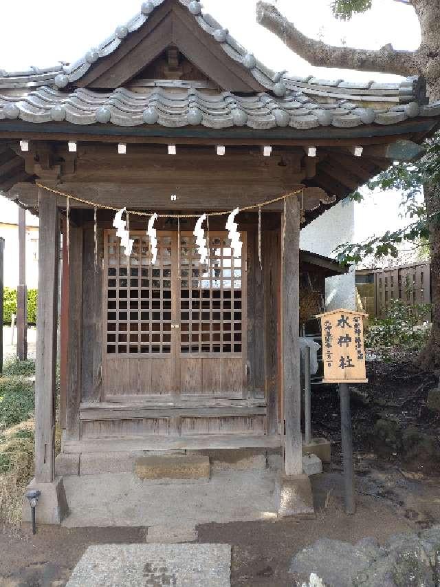 千葉県千葉市中央区登戸3-3-8 水神社（登渡神社境内社）の写真1