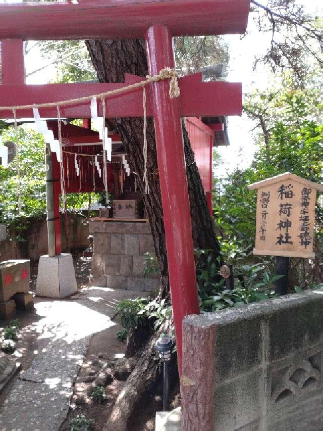 千葉県千葉市中央区登戸3-3-8 稲荷神社（登渡神社境内社）の写真1